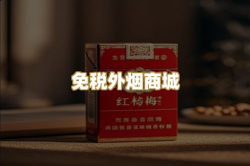 越代爆珠系列